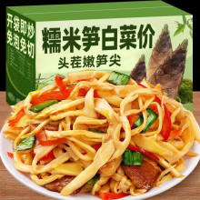 ��������Ŵ�׹S��ԭζ�S�z��S�������r�ҹSƬ���r̿����S