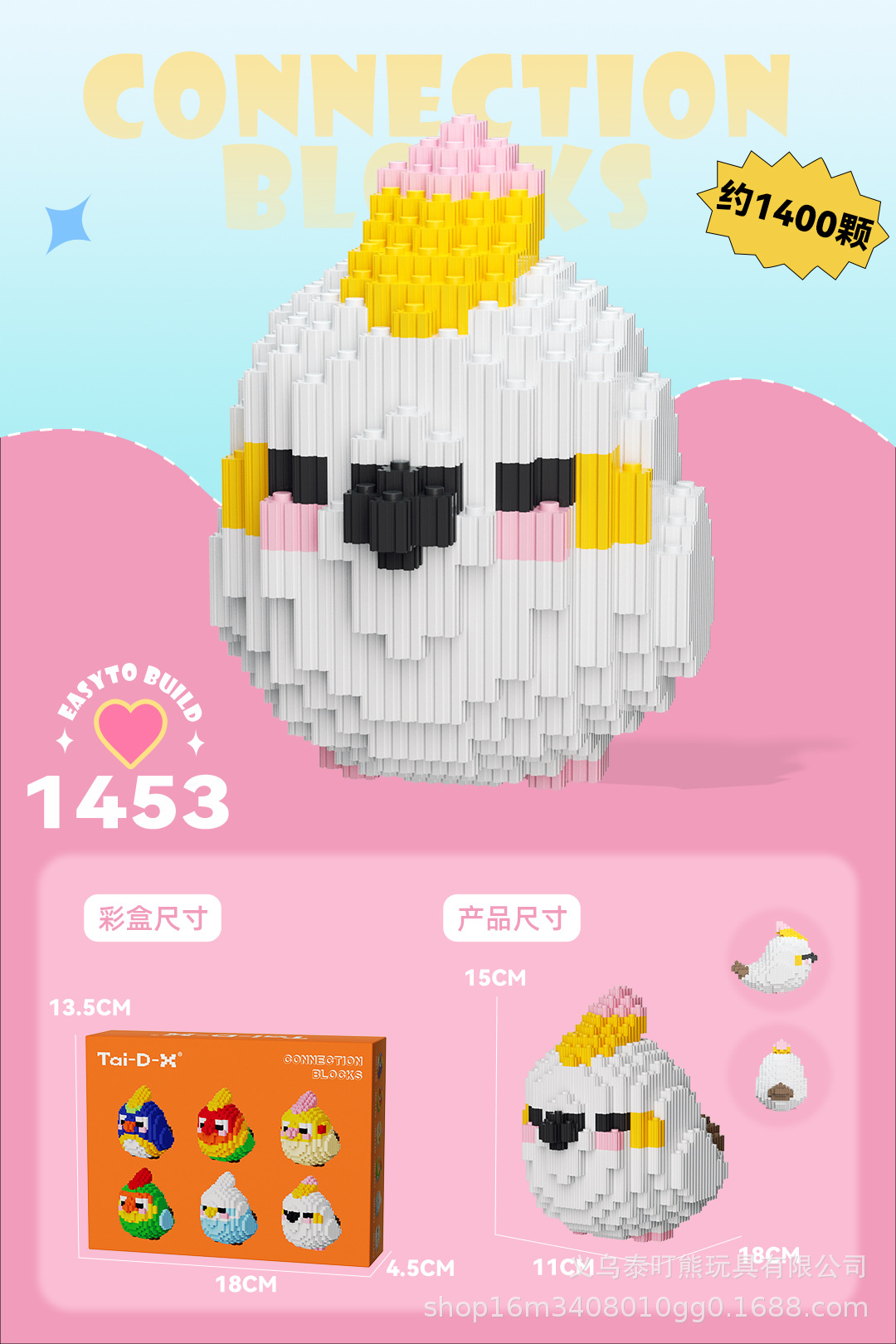 Insertar y ensamblar en serie bloques de construcción de partículas pequeñas rompecabezas de dibujos animados juguetes para niños compatibles con caja de color de rompecabezas de Lego