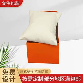 手表包装;其他礼品包装