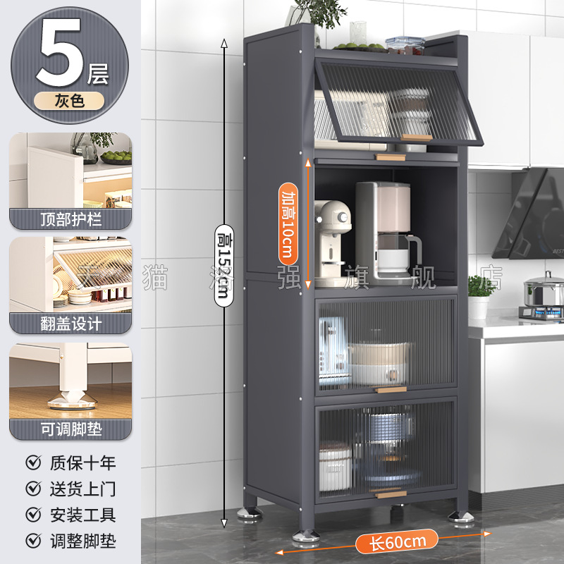 라이트 럭셔리 그레이 5겹 [길이 60 폭 42 높이 152cm] 업그레이드 및 높이 증가, 환불/손상된 경우 새 제품 구매