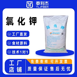 甜味剂;增稠剂;其他食品添加