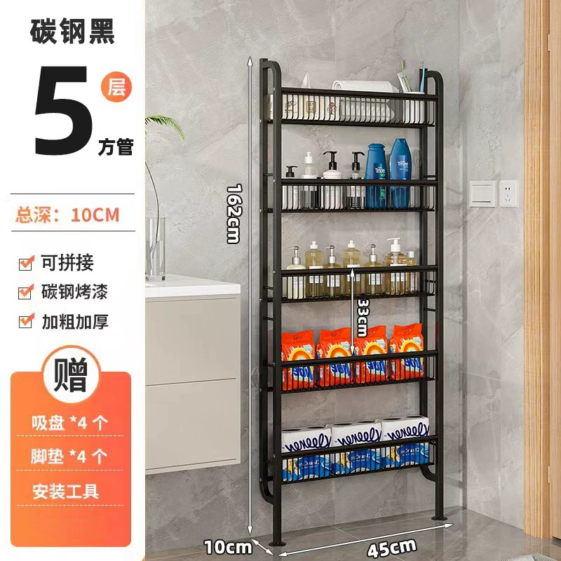 Wall-mounted Storage Rack Freestanding Multi-tier Over-door from Yomiego