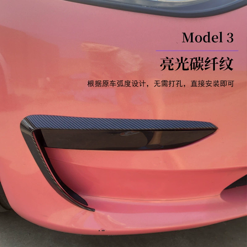 Подходит для передних противотуманных фар Tesla Model3/Y, потоковых лезвий, Y Lantern бровей декоративная коробка покрывающая части