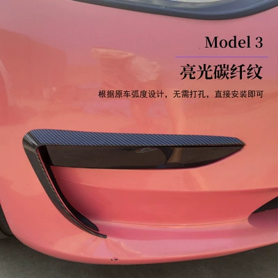 Light frame – Suitable for Tesla Model 3/Y Front