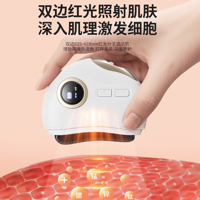 刮痧板砭石疏通经络家用发热美容热敷按摩舒缓疲劳震动电动刮痧仪|undefined