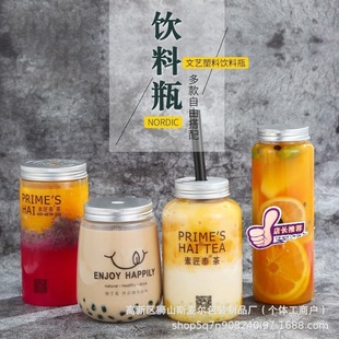 Wholesale Plastic Milk Tea Bottle Disposable Fruit Juice Cold Drink Drink Bottle Su Jishitai Tea Round Fat Cup with Sticker