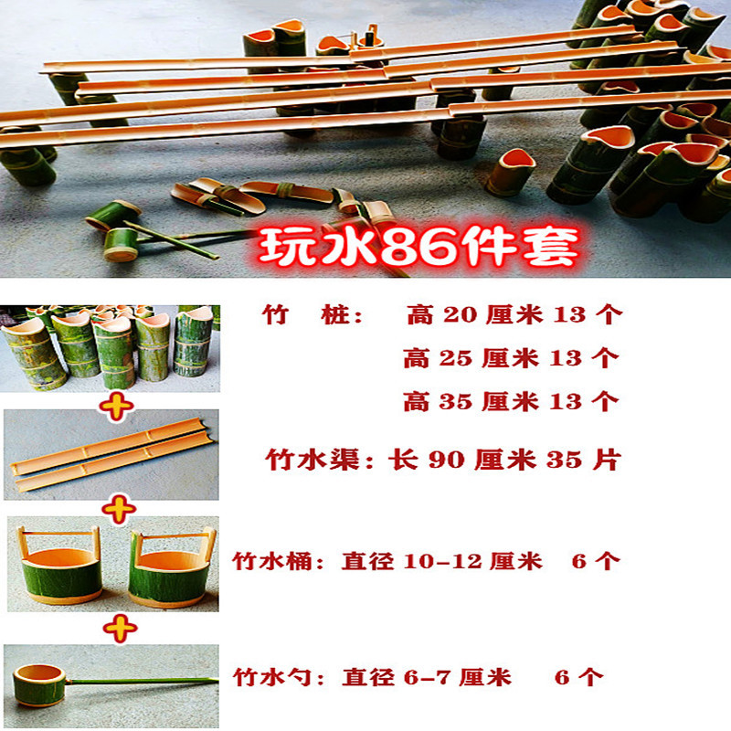 86-piece water play toy set [Bamboo pile water channel construction set] ✓✓