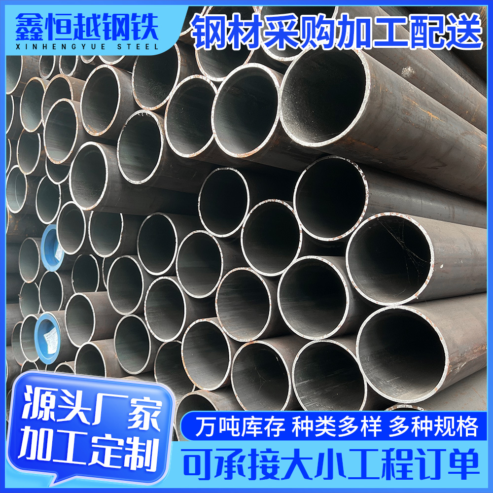 阳江无缝管 无缝钢管 精密锅炉管20#45#薄壁大口径空心圆管铁管