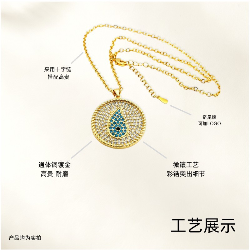 Cross-Border Gold-Plated Copper Micro-Inlaid Zircon Devil Eye Pendant Necklace, Fashionable Geometric Round Palm Pendant Necklace