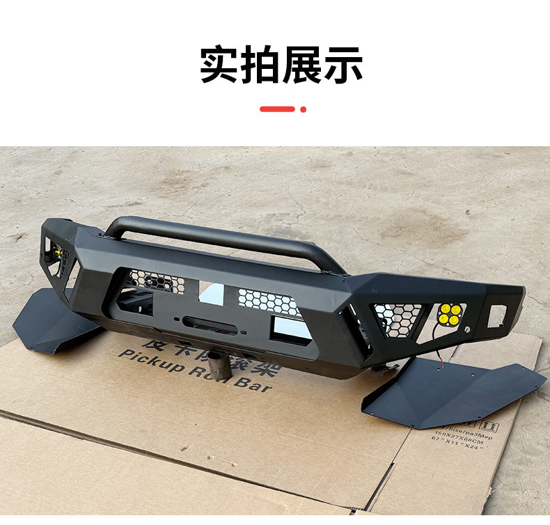Byd Shark Pickup Truck Shark 5 6 Pickup Truck Modification Accessories Off-Road Pump Handle Front Bumper