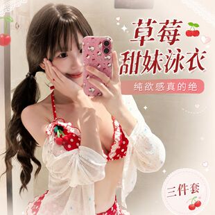 泳衣女款比基尼