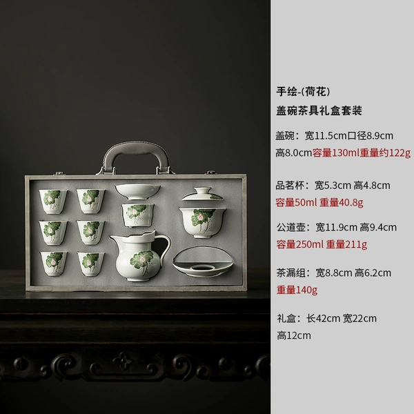 [PY手绘荷韵-盖碗-飞鹤9件套礼盒]