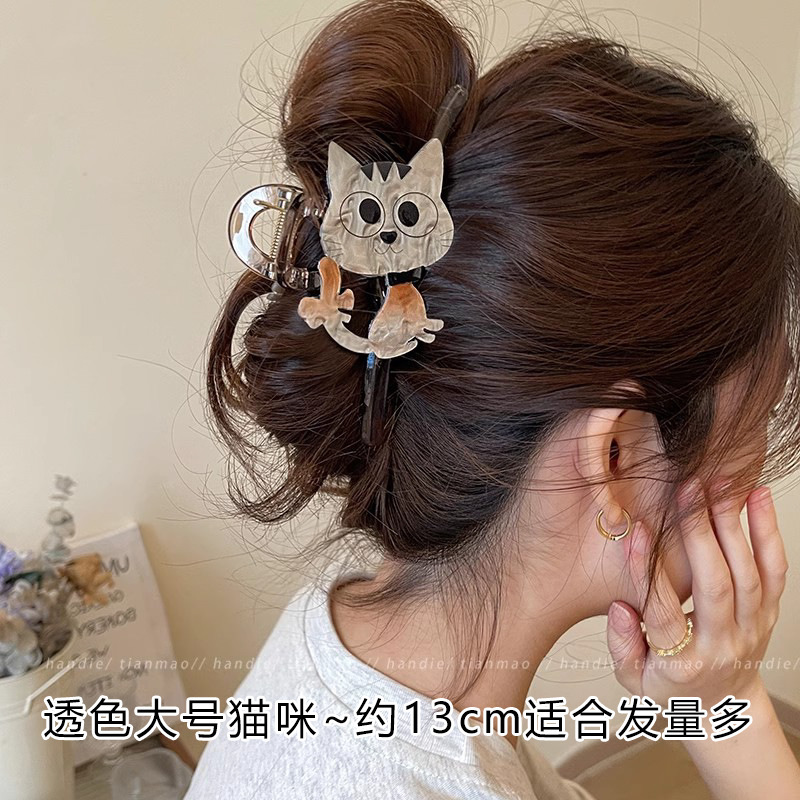 1 ¿ gato marrón grande agarra el clip