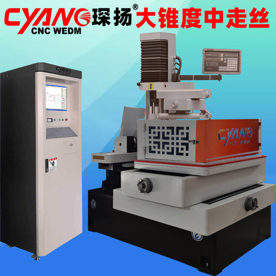 大锥度线切割机床 塑胶斜顶模具大锥度线切割机床 琛扬中走丝|ru