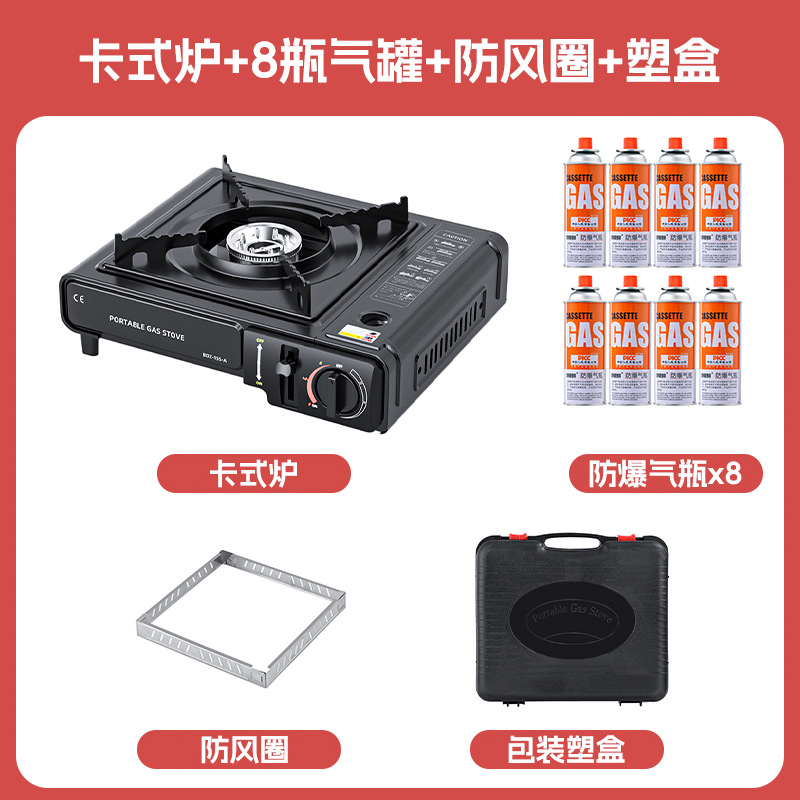 치열한 화재 업그레이드로 + 방풍 반지 + 가방 + 8 병의 가스