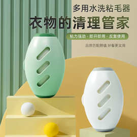 可水洗粘毛器滚筒强力衣物宠物家居灰尘便携清理重复使用源头批发