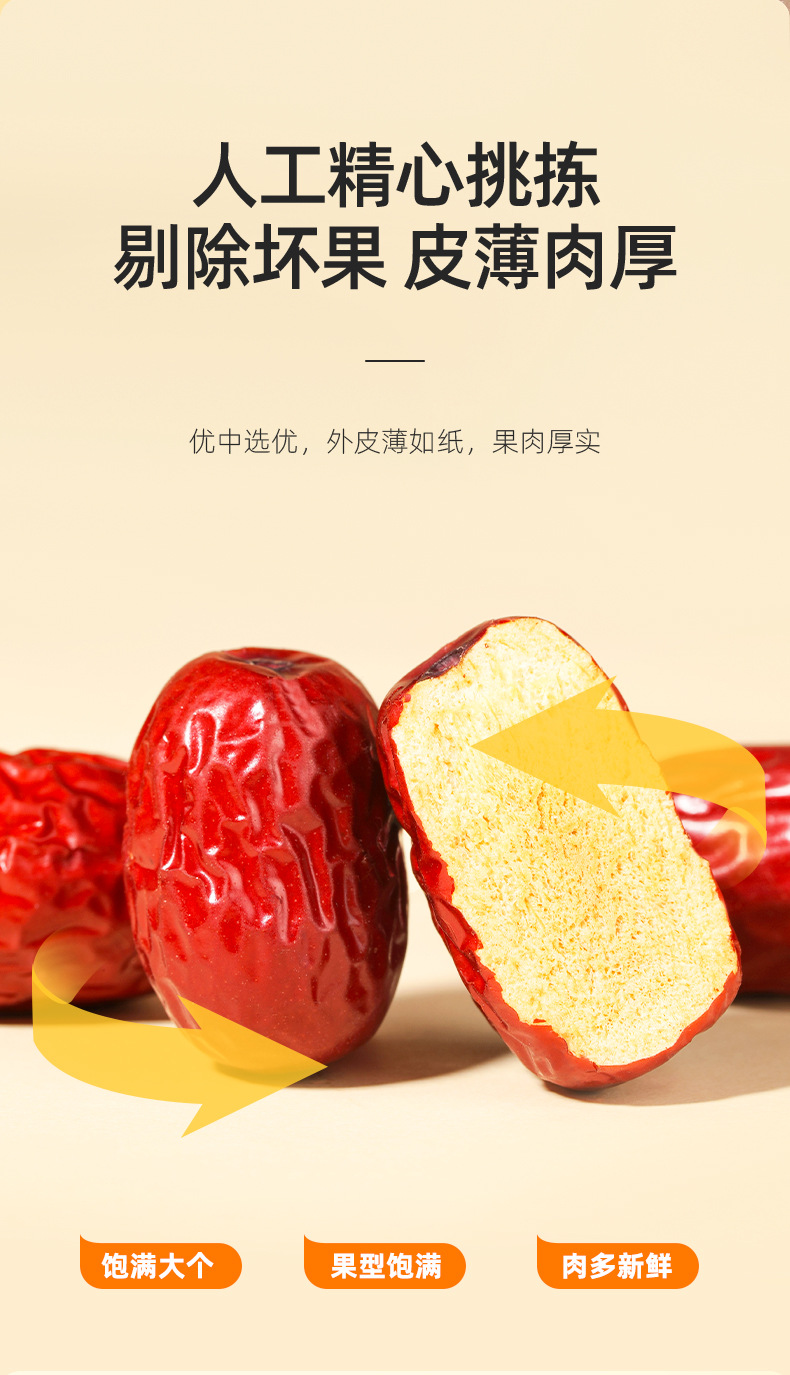 Dried Xinjiang Grey Jujube Dates 250g Bag Ready to Eat Red Date Snack quality and texture