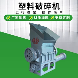 塑机辅机;塑料造粒机;塑料机械