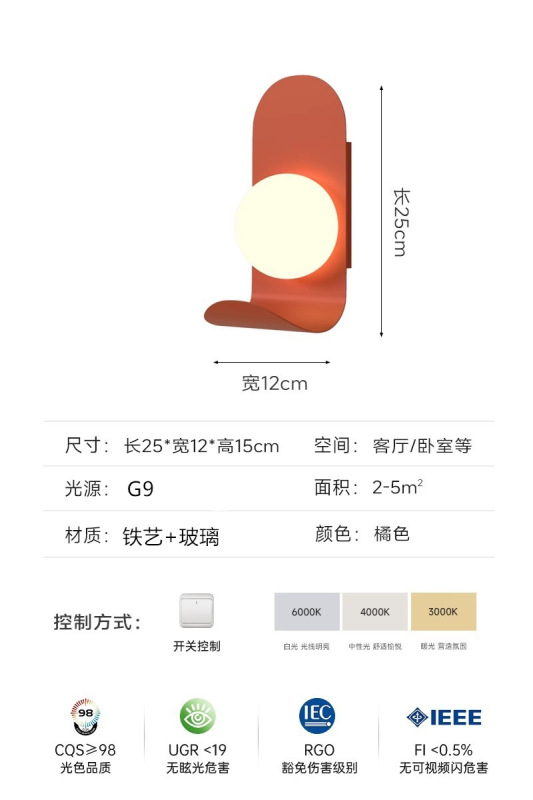 北欧卧室床头壁灯现代简约客厅装饰背景墙挂灯楼梯灯走廊过道壁灯|undefined