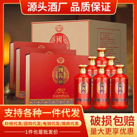 白酒整箱6瓶青案台国酱1988酱香型白酒53度粮食酒喜宴一件代发酒