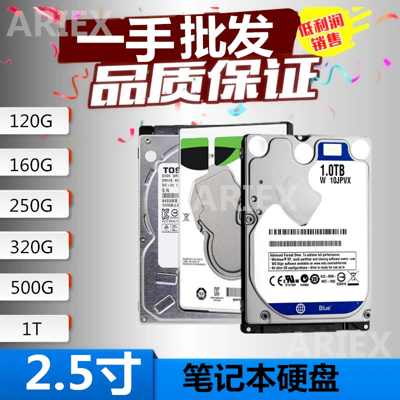 Машина для разборки жесткого диска ноутбука 160 г 320 г 500 г 1 т механический жесткий диск оптом 2,5 дюйма последовательный SATA3