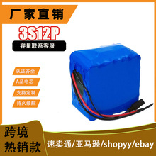 3S12P 18650����늳ؽM �ƿ܇̫���·������늳� ���