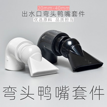 �~��ˮ���䏝�^��ˮ�������׼���ˮ������ܼ�20/25/32mm40mmͨ��