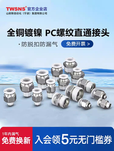 TWSNS̨��ɽ��˹��ܽ��^pc���ٽ��^01늴��y���02����ݼy���