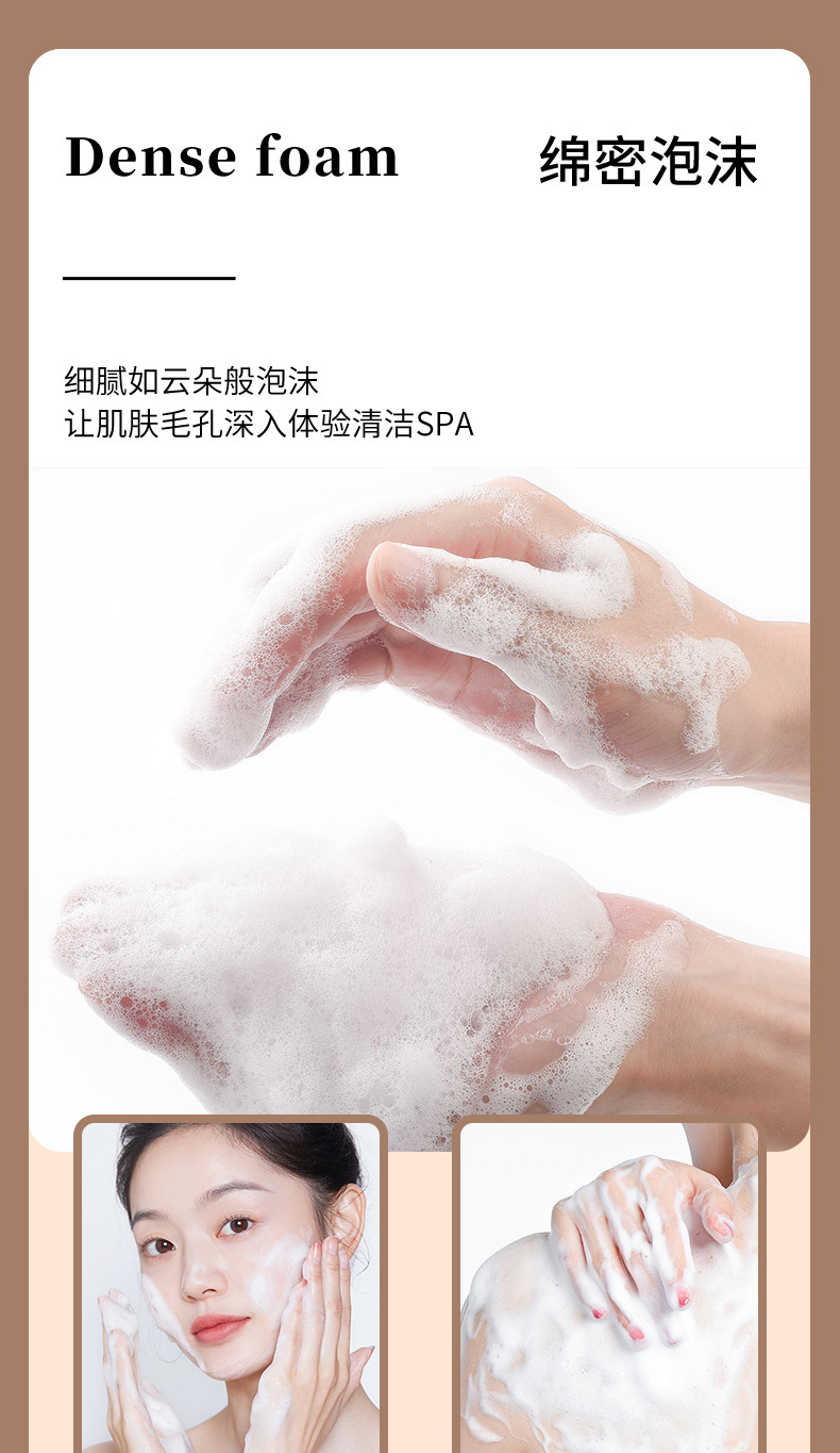 醒肤皂详情页1_07.jpg