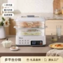 一体三层多功能大容量电蒸锅