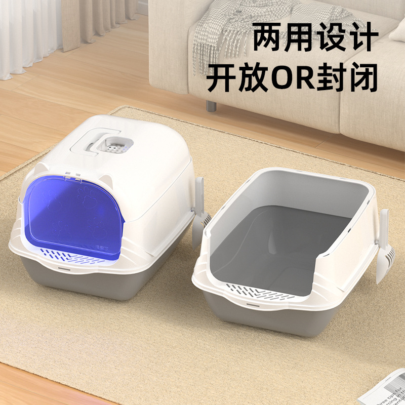 Super gran cuenca de arena para gatos totalmente cerrada desmontable anti-lavado cubierta tipo inodoro para gatos con pala de arena para gatos fabricantes de fuente