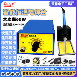 �S��936A�ȟ�ʽ�a�غ�̨60W���ʽ�մ�����F ���o늾S�޺��ӹ���