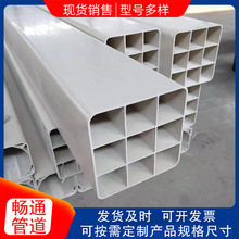 PVC�ſ��Ŀ׸�Ź�ͨӍ��״����ù�PVC�ο׸�Źܹ��|���wͨ�Ź�