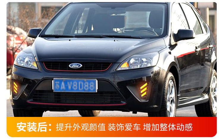 Suitable for 09-12 Fox daytime running lights hatchback Fox dedicated LED daytime running lights front fog lights