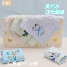 Ī�����޶�ͯ�ڿ����д�ͯƽ��ѧ����ͨ�����ڿ�1-12���ļ�����