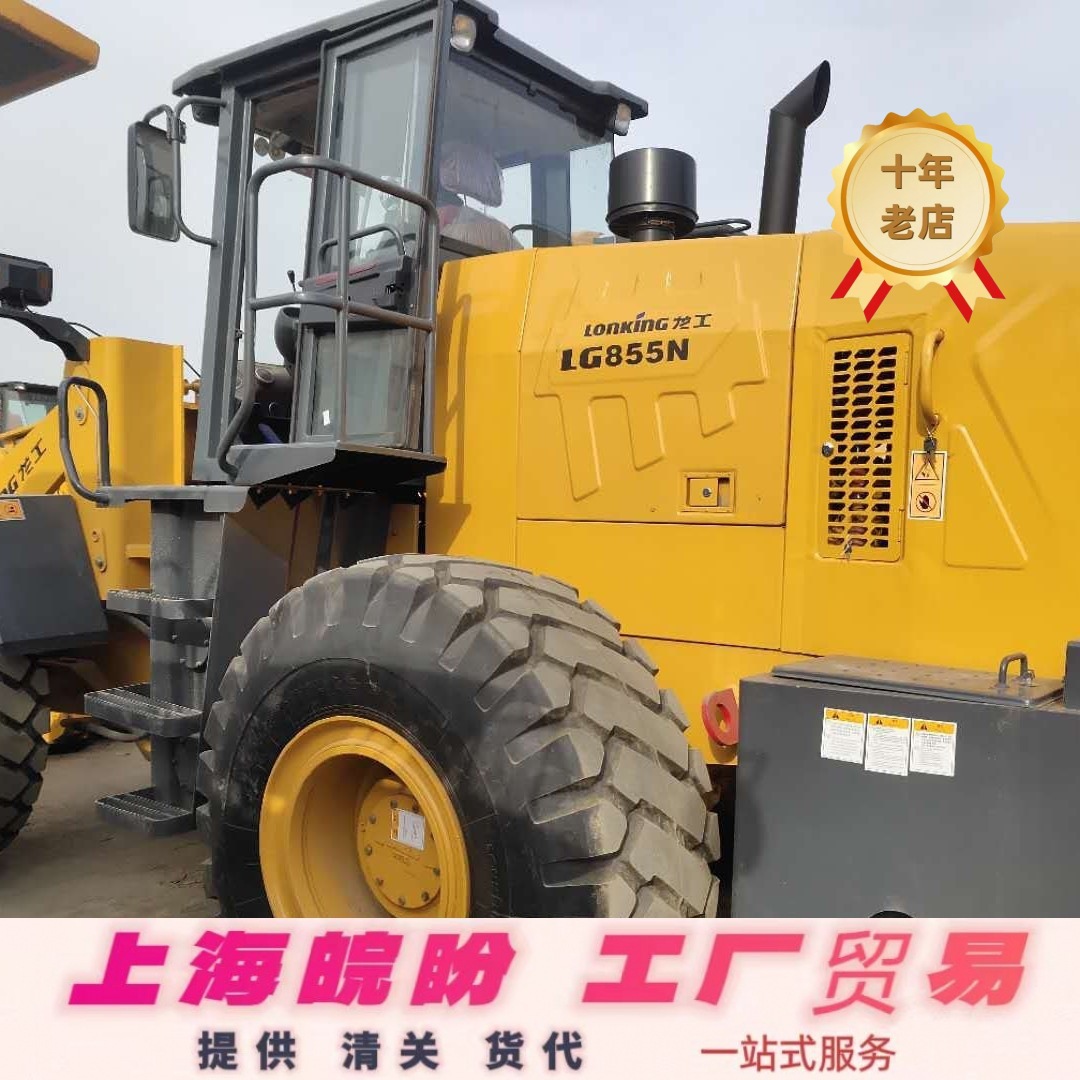 出口矿用龙工855N柳工856装载机九成新二手徐工50GN装载机