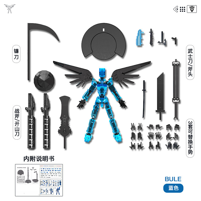 El Fondo superior es azul transparente [9 armas + 1 soporte + 1 sombrero de bambú + 1 juego de alas + 9 juegos de manos