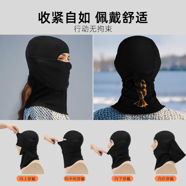 Ski keep warm fleece windproof breathable mask for men and women