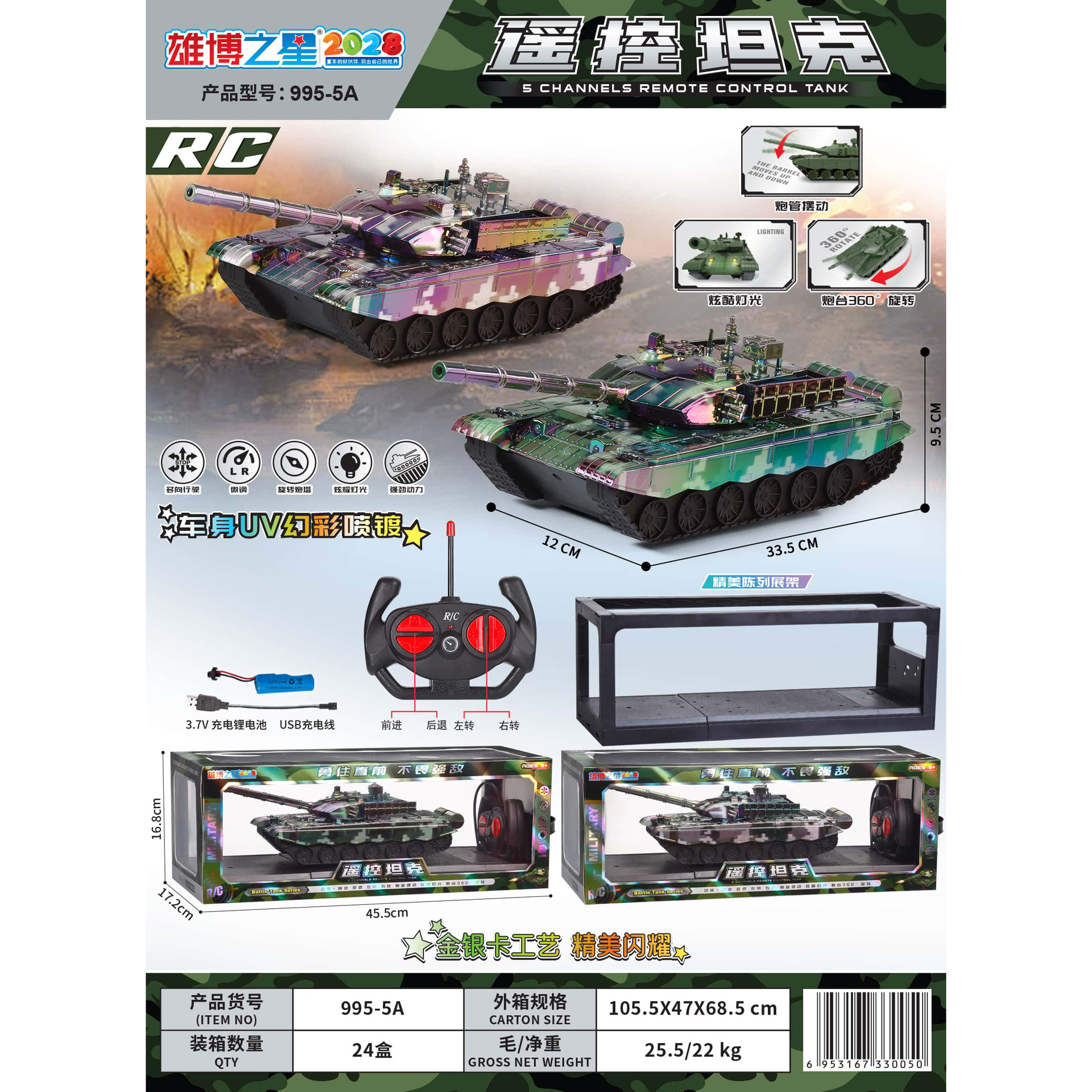 Control remoto transfronterizo automóvil control remoto coche de carreras modelo de coche eléctrico coche de juguete para niños niños puestos de actividad