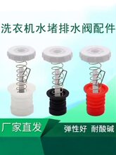 ��ʽ���Ԅ�ϴ�C��ˮ�yˮ�����b���z�pͰ��ˮ�yƤ���������U���