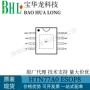 输入降压同步htn77a0变换器