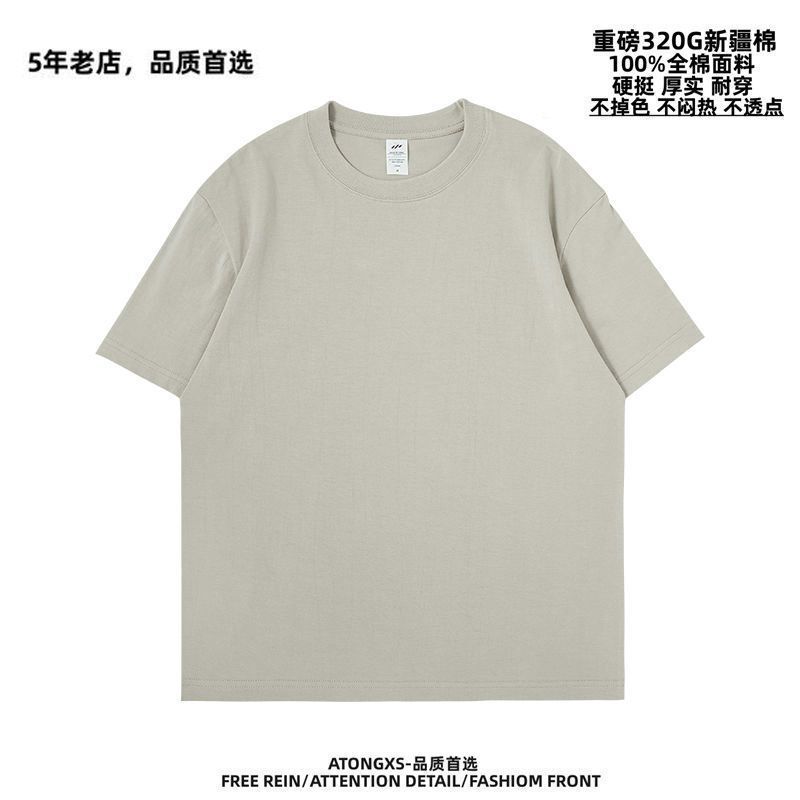 日系320g重磅纯棉短袖t恤宽松纯色百搭高级男女情侣款半袖打底衫|undefined