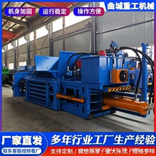 厂家现货卧式全钢板打包机废纸塑料压块机生活垃圾建筑垃圾压扁机