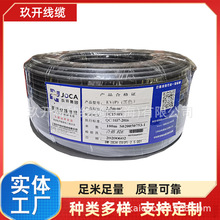 EV��늘����| EV(AC)-RS90S90 5x6+1x0.5 TPE�o��/��늘����|