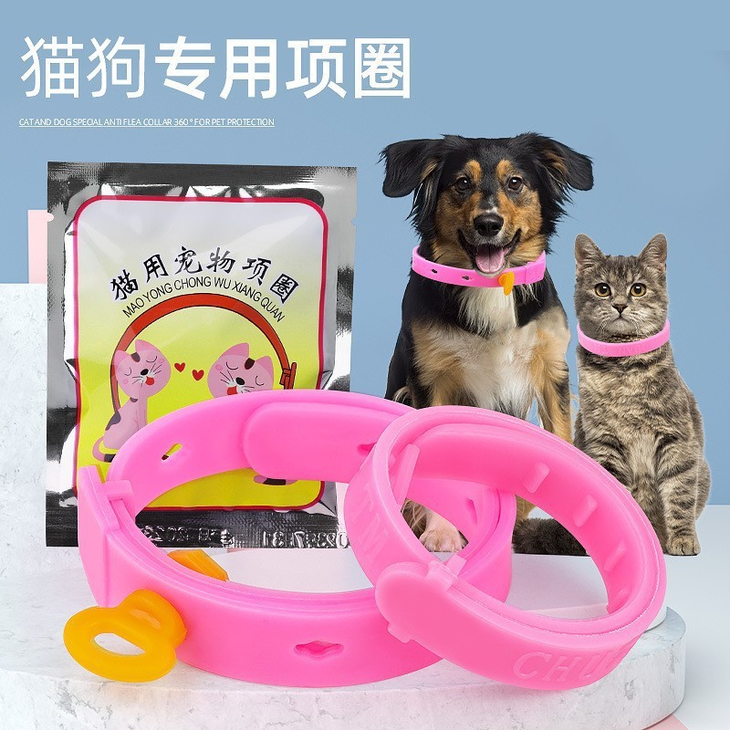 植物精油の首輪、ペットの猫や犬用、蚊やノミを撃退、調節可能な首輪、屋外用防虫、四季通用|undefined