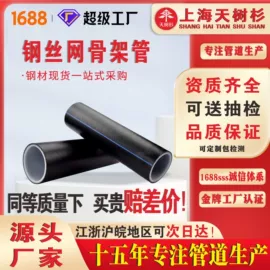 波纹管;PE管;其他塑料管