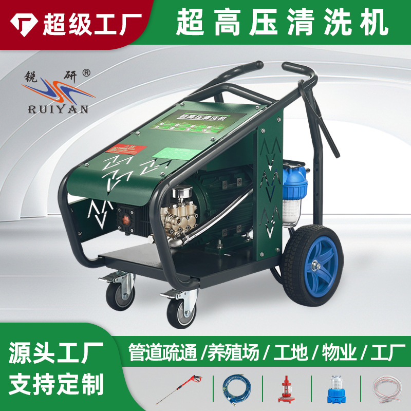 Xinyuoyan Customized Electric Ultra-High-Pressure Cleaning Machine, Commercial Hand-Push Floor Scrubber, Industrial-Grade Cleaning Machine for Residential Property Management