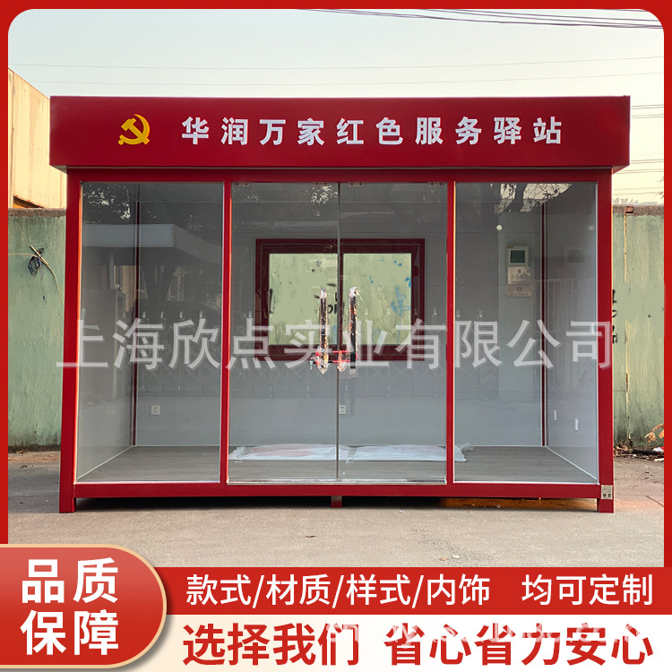 Estación de servicio rojo ciudad móvil cantina al aire libre punto escénico cabina de ventas Comercial Terminado mercado nocturno leche casa de té