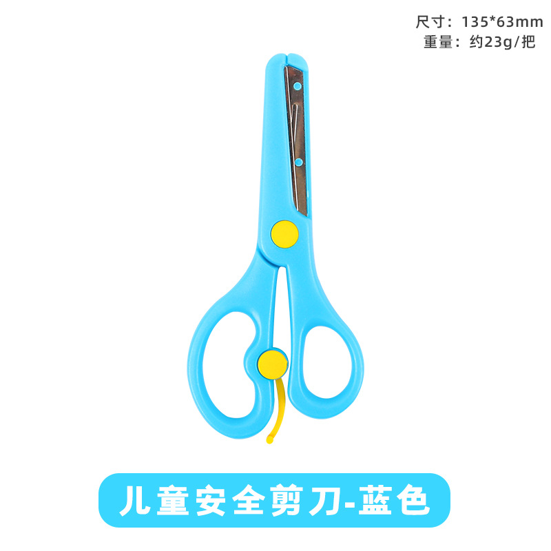 블루