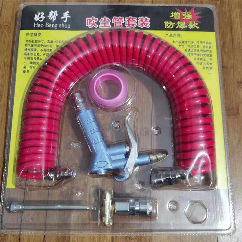 套装尘吹车用吹灰高压气动货车机械车间精密元件电路板吹尘